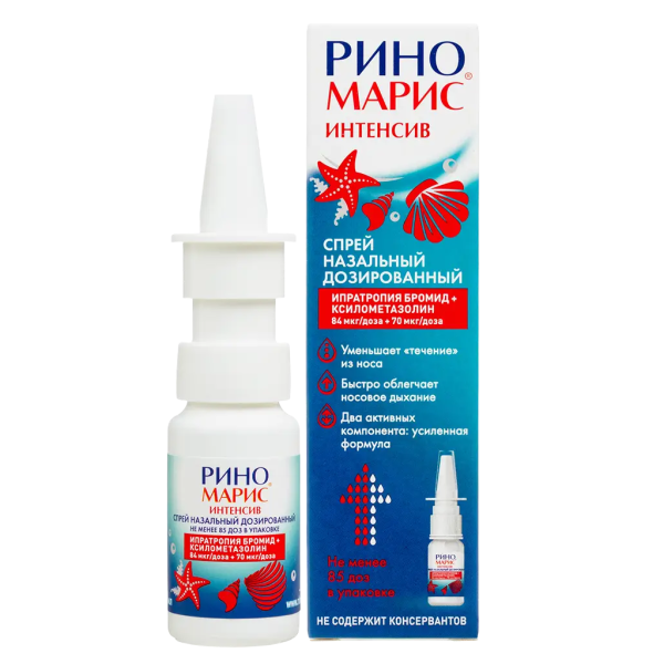 Риномарис Интенсив спрей назальный дозированный 84мкг/доза+70мкг/доза x 85доза №1 фото в интернет-аптеке "Фармсервис"