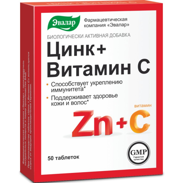 Цинк+Витамин С таблетки №50 фото в интернет-аптеке "Фармсервис"
