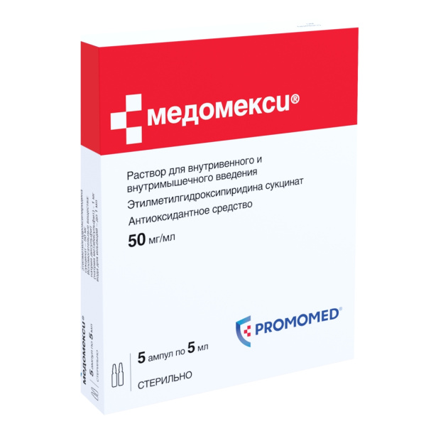 Медомекси раствор для внутривенного и внутримышечного введения 50мг/мл x 5мл №5 фото в интернет-аптеке "Фармсервис"