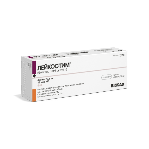 https://cdn.pharm-portal.ru/kk44ezuyq8bt3pjxdartuarh/sku-images/88ce0120-49a2-483b-9d17-27adc4d84eae/129430.jpeg https://cdn.pharm-portal.ru/kk44ezuyq8bt3pjxdartuarh/sku-images/88ce0120-49a2-483b-9d17-27adc4d84eae/129430.jpeg