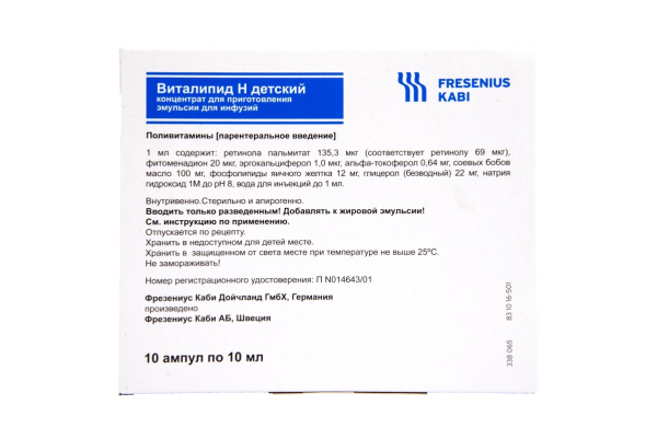 https://cdn.pharm-portal.ru/kk44ezuyq8bt3pjxdartuarh/sku-images/d38fffa0-81e9-404f-b03f-fa5d1b51b6c2/335866.jpeg