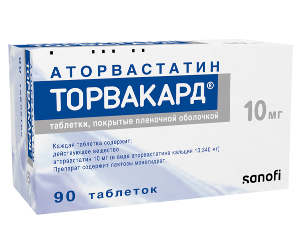 Торвакард таблетки, покрытые плёночной оболочкой 10мг №90 фото в интернет-аптеке "Фармсервис"