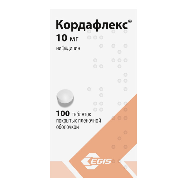 Кордафлекс таблетки, покрытые плёночной оболочкой 10мг №100 фото в интернет-аптеке "Фармсервис"