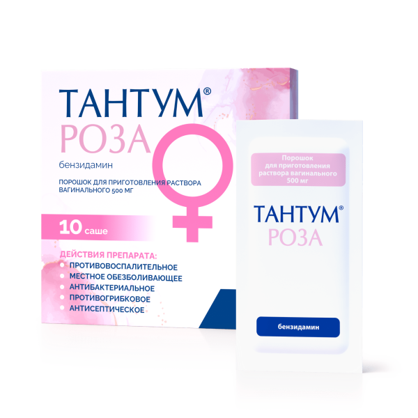 https://cdn.pharm-portal.ru/kk44ezuyq8bt3pjxdartuarh/sku-images/9e579d5b-8e0c-422a-8749-925973b8be05/382769.png