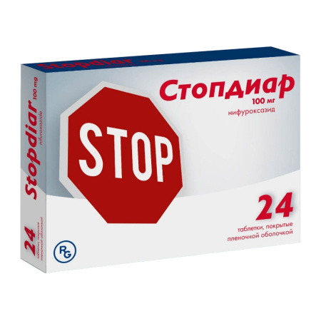 Стопдиар таблетки, покрытые плёночной оболочкой 100мг №24 детальное фото в интернет-аптеке "Фармсервис"