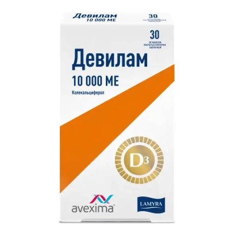 Девилам таблетки, покрытые плёночной оболочкой 10000МЕ №30 детальное фото в интернет-аптеке "Фармсервис"