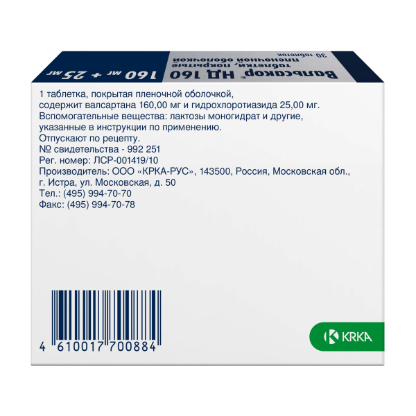 https://cdn.pharm-portal.ru/zgrwhhbxm889gykjvg34yx8a/public/documents/81/9b/53/a7be48762fa5bc819ab7d0c682afbe3f35e37f5258a52523d5d814a933.jpeg https://cdn.pharm-portal.ru/zgrwhhbxm889gykjvg34yx8a/public/documents/81/9b/53/a7be48762fa5bc819ab7d0c682afbe3f35e37f5258a52523d5d814a933.jpeg