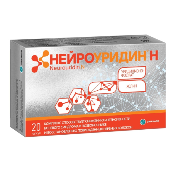 Neurouridin N / Нейроуридин Н капсулы N20 фото в интернет-аптеке "Фармсервис"