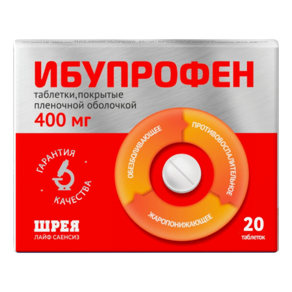 https://cdn.pharm-portal.ru/kk44ezuyq8bt3pjxdartuarh/sku-images/68c252fa-0713-48cb-98e8-0330d1dba378/319159.jpeg