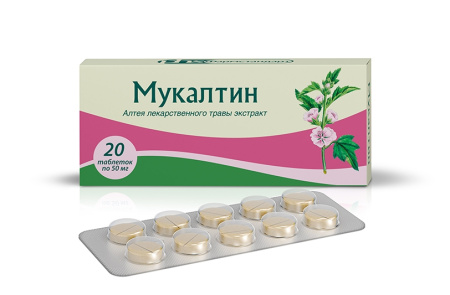 Мукалтин таблетки диспергируемые 50мг №20 детальное фото в интернет-аптеке "Фармсервис"