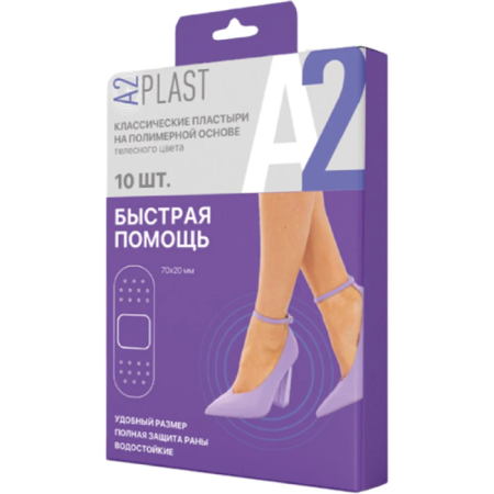 Лейкопластырь Быстрая помощь (А2 PLAST) №10 детальное фото в интернет-аптеке "Фармсервис"