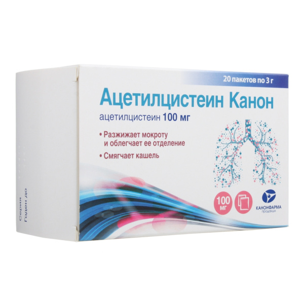 Ацетилцистеин Канон гранулы для приготовления раствора для приёма внутрь 100мг x 3г №20 фото в интернет-аптеке "Фармсервис"