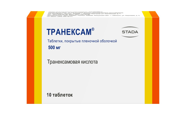 https://cdn.pharm-portal.ru/zgrwhhbxm889gykjvg34yx8a/public/documents/26/c2/b2/ce84785efe2173ac58d6c1282f0aa8c359233b60e0085e815c32114496.jpeg