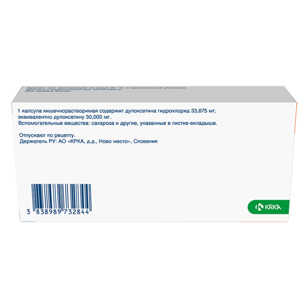 Дулоксента капсулы кишечнорастворимые 30мг №14 фото в интернет-аптеке "Фармсервис"