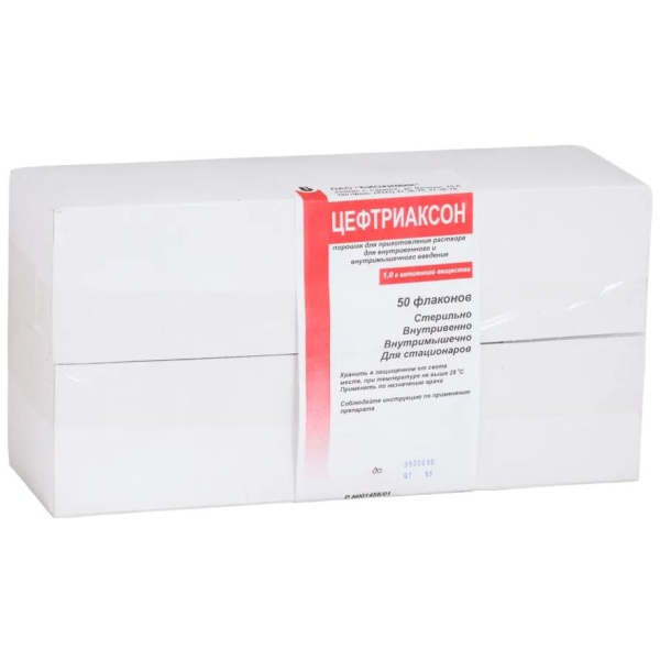 Цефтриаксон порошок для приготовления раствора для внутривенного и внутримышечного введения 1г x 1г №50 фото в интернет-аптеке "Фармсервис"