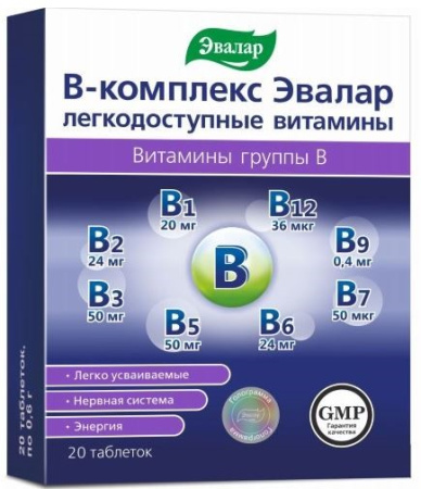 B-Комплекс легкодоступные витамины таб. №20 детальное фото в интернет-аптеке "Фармсервис"