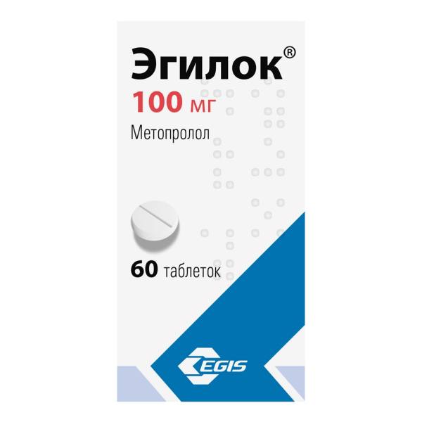 Эгилок таблетки 100мг №60 фото в интернет-аптеке "Фармсервис"