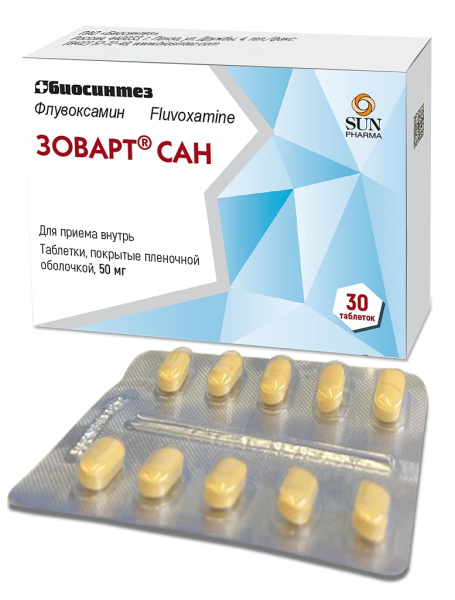 ЗОВАРТ САН таблетки, покрытые плёночной оболочкой 50мг №30 фото в интернет-аптеке "Фармсервис"