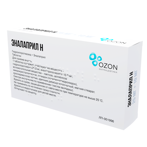 Эналаприл Н таблетки 25мг+10мг №20 фото в интернет-аптеке "Фармсервис"