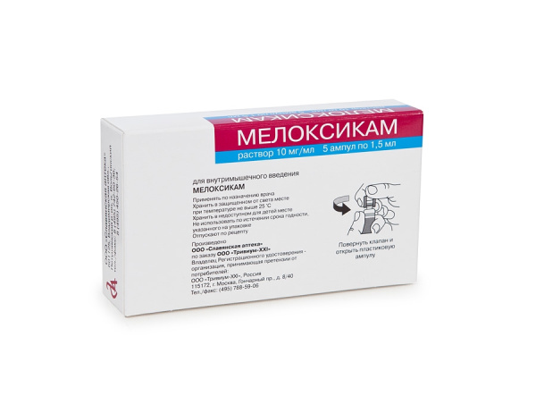 https://cdn.pharm-portal.ru/kk44ezuyq8bt3pjxdartuarh/sku-images/bdc456f3-94cf-4ee7-a4c5-a8384bd1f7b7/116950.jpeg