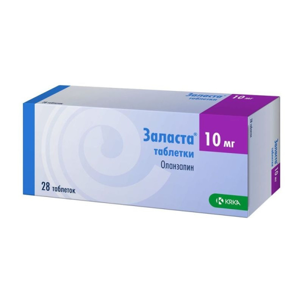 Заласта таблетки 10мг №28 фото в интернет-аптеке "Фармсервис"
