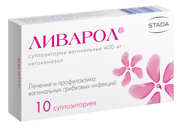 Ливарол суппозитории вагинальные 400мг №10 фото в интернет-аптеке "Фармсервис"