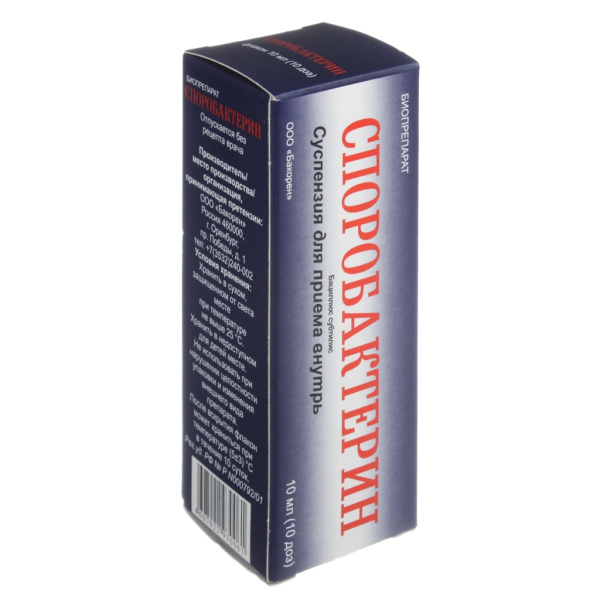 Споробактерин суспензия для приёма внутрь 1*10^9 КОЕ x 10мл №1 фото в интернет-аптеке "Фармсервис"