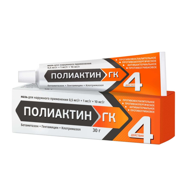 ПОЛИАКТИН ГК мазь для наружного применения 0.5мг/г+1мг/г+10мг/г x 30г №1 фото в интернет-аптеке "Фармсервис"