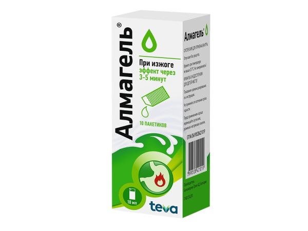 Алмагель суспензия для приёма внутрь 2.18г/5мл+350мг/5мл x 10мл №10 фото в интернет-аптеке "Фармсервис"