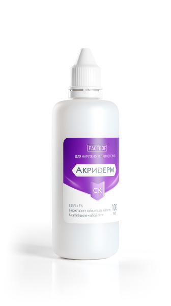 Акридерм СК раствор для наружного применения 0.05%+2% x 100мл №1 фото в интернет-аптеке "Фармсервис"