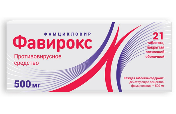 Фавирокс таблетки, покрытые плёночной оболочкой 500мг №21 фото в интернет-аптеке "Фармсервис" Фавирокс таблетки, покрытые плёночной оболочкой 500мг №21 фото в интернет-аптеке "Фармсервис"