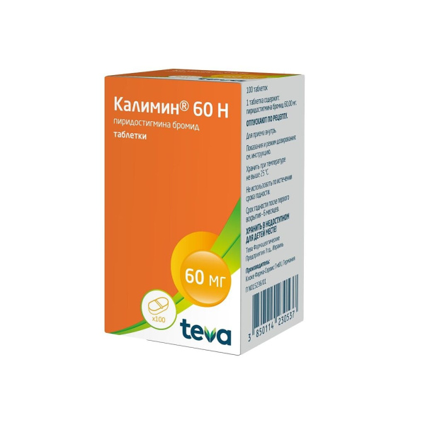 Калимин 60 Н таблетки 60мг №100 фото в интернет-аптеке "Фармсервис" Калимин 60 Н таблетки 60мг №100 фото в интернет-аптеке "Фармсервис"