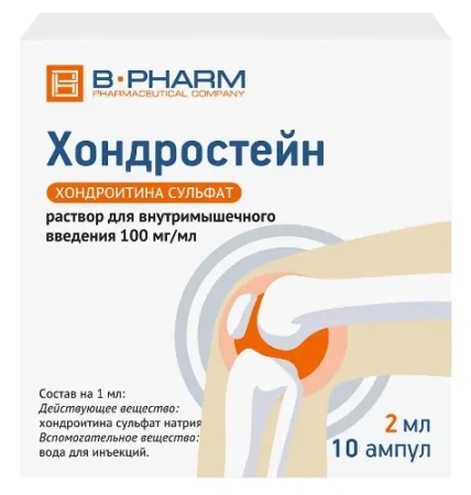 Хондростейн раствор для внутримышечного введения 100мг/мл x 2мл №10 детальное фото в интернет-аптеке "Фармсервис"