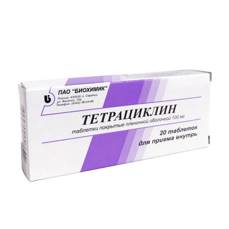 Тетрациклин таблетки, покрытые плёночной оболочкой 100мг №20 детальное фото в интернет-аптеке "Фармсервис"