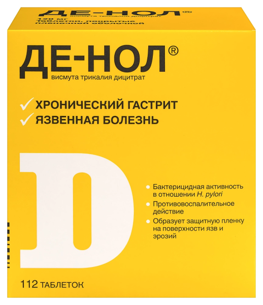 https://cdn.pharm-portal.ru/kk44ezuyq8bt3pjxdartuarh/sku-images/4034cf9b-1750-4355-8619-93fcc83ccc2a/459804.png