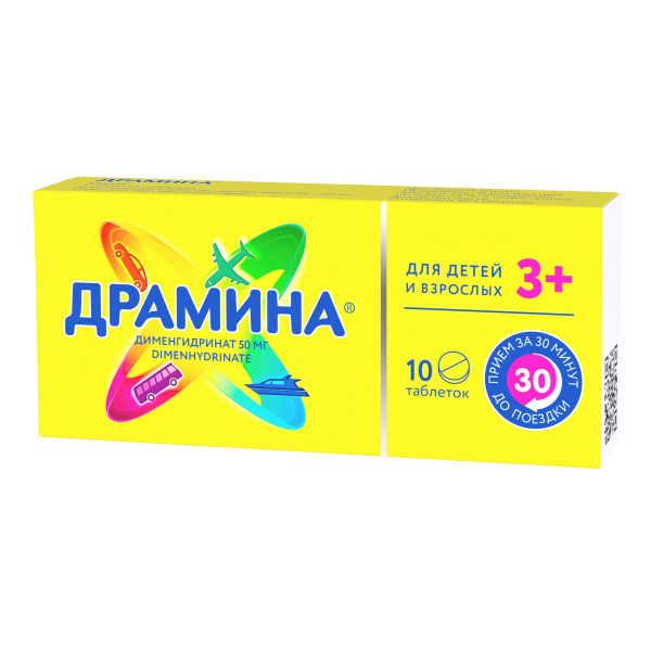 https://cdn.pharm-portal.ru/kk44ezuyq8bt3pjxdartuarh/sku-images/04b39259-b7bd-415e-84ae-475aab0556b8/875246.jpeg