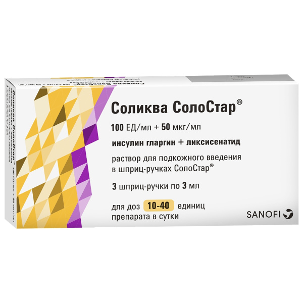 Соликва СолоСтар раствор для подкожного введения 100ЕД/мл+50мкг/мл x 3мл №3 фото в интернет-аптеке "Фармсервис" Соликва СолоСтар раствор для подкожного введения 100ЕД/мл+50мкг/мл x 3мл №3 фото в интернет-аптеке "Фармсервис"