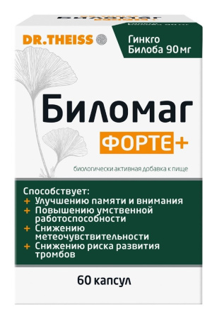 Биломаг Форте+ детальное фото в интернет-аптеке "Фармсервис"