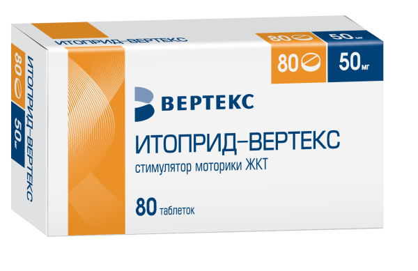 Итоприд-ВЕРТЕКС таблетки, покрытые плёночной оболочкой 50мг №80 фото в интернет-аптеке "Фармсервис"