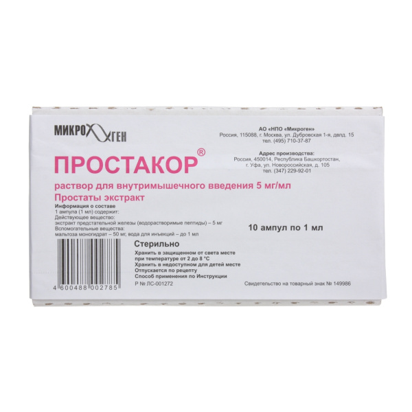 https://cdn.pharm-portal.ru/kk44ezuyq8bt3pjxdartuarh/sku-images/a457ea88-126c-4050-a2c3-3a0e89a9e4c1/294624.jpeg https://cdn.pharm-portal.ru/kk44ezuyq8bt3pjxdartuarh/sku-images/a457ea88-126c-4050-a2c3-3a0e89a9e4c1/294624.jpeg