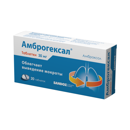 АмброГексал таблетки 30мг №20 детальное фото в интернет-аптеке "Фармсервис"