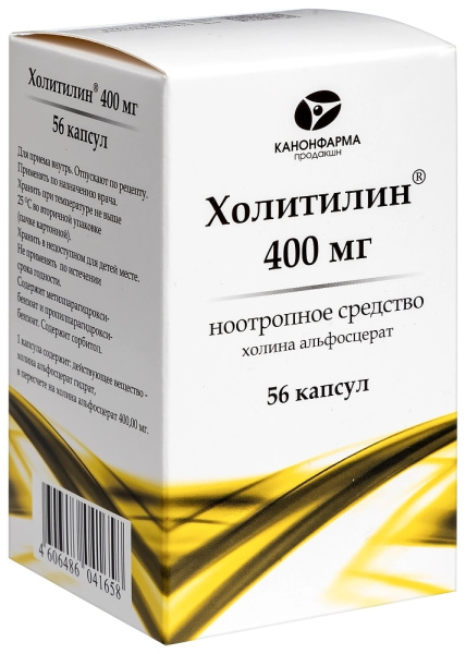 https://cdn.pharm-portal.ru/kk44ezuyq8bt3pjxdartuarh/sku-images/436888a5-6b76-4ff0-b174-79c6891cf927/341900.jpeg