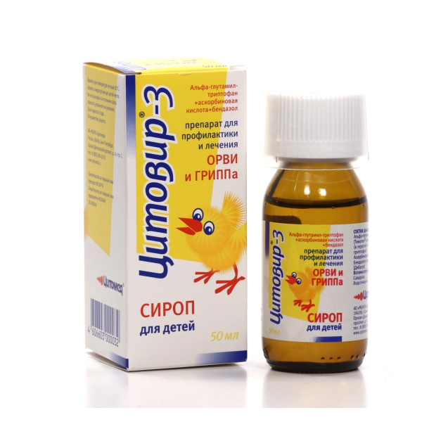 Цитовир-3 сироп [для детей] 0.15мг/мл+12мг/мл+1.25мг/мл x 50мл №1 фото в интернет-аптеке "Фармсервис"