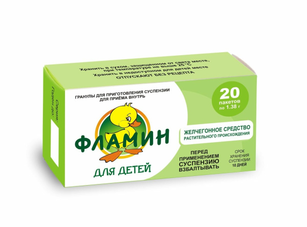 Фламин гранулы для приготовления суспензии для приема внутрь [для детей] 19.3мг x 1.38г №20 фото в интернет-аптеке "Фармсервис"