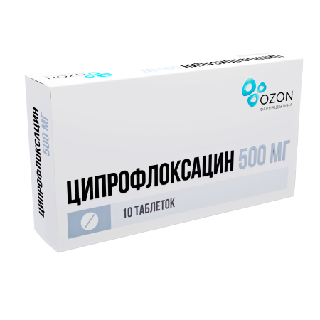 Ципрофлоксацин таблетки, покрытые плёночной оболочкой 500мг №10 детальное фото в интернет-аптеке "Фармсервис"