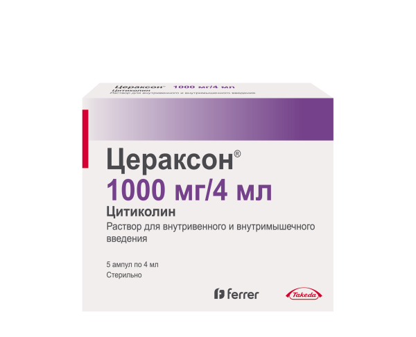 https://cdn.pharm-portal.ru/zgrwhhbxm889gykjvg34yx8a/public/documents/85/cf/a1/1080a71ef1a0cb65406b0fabd5475911f33593e702975ef94a3f937688.png
