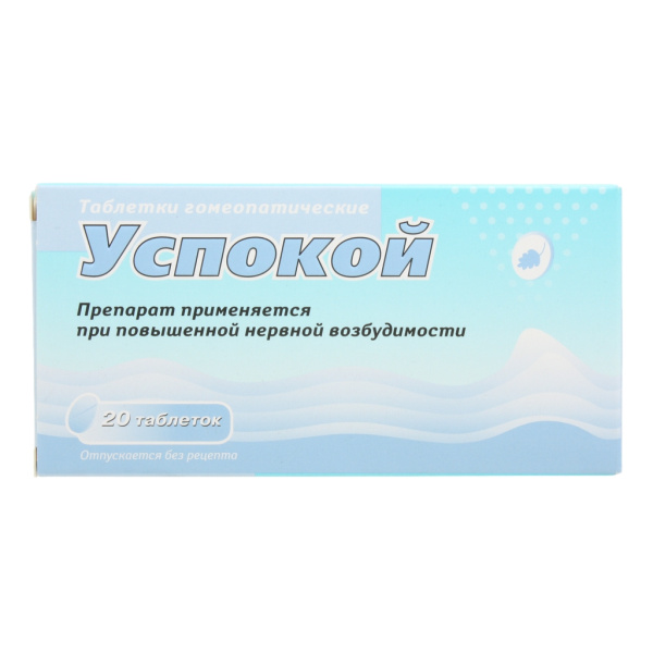 Успокой таблетки гомеопатические  №20 фото в интернет-аптеке "Фармсервис" Успокой таблетки гомеопатические  №20 фото в интернет-аптеке "Фармсервис"