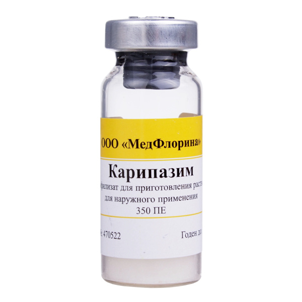 Карипазим лиофилизат для приготовления раствора для наружного применения 350ПЕ x 350ПЕ №10 фото в интернет-аптеке "Фармсервис"