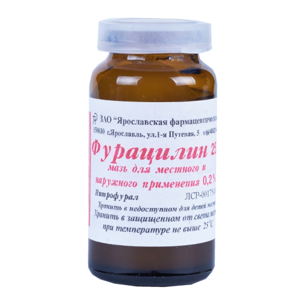 Фурацилин мазь для местного и наружного применения 0.2% x 25г №1 фото в интернет-аптеке "Фармсервис"