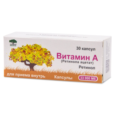 Витамин А (Ретинола ацетат) капсулы 33000МЕ №30 детальное фото в интернет-аптеке "Фармсервис"